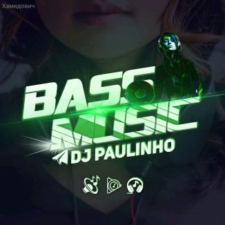 Foto da capa: CD Racha De Som
