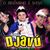 BANDA DJAVÚ AO VIVO EM CARAGUÁ
