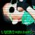 Lucas Marinho