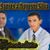 Ecimar Santos & Augusto Silva