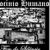RACIOCÍNIO HUMANO Blumenau