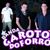 banda garotos do forró