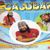 CAJUBANDA