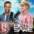 Beto & Sare
