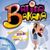 Batida Bakana
