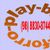 PLAY BACK DE FORRO GRATIS