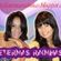 Imagem de perfil de ETERNAS RAINHAS