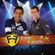 Imagem de FABIO E FABRICIO OFICIAL