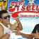 Imagem de Banda N'Sety