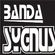 Imagem de Sygnus