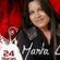 Imagem de Marta Lima