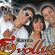Imagem de Banda Evollução do Amor