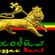 Imagem de EXODUS  REGGAE BAND