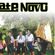 Imagem de Grupo Mate Novo