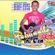 Imagem de Raimundo Neto & Cia