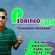 Imagem de PEDRINHO BH