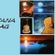 Imagem de ROSANA MAG - Divulgação Songs
