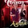 Imagem de Musical ÁGUIA official