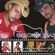 Imagem de TIAGO & LUKAS