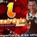 Imagem de Lucivanio Show