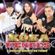 Imagem de dj marcelo producoes