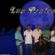 Imagem de GRUPO LUA PRATEADA