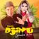Imagem de Banda Djavú