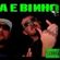 Imagem de Boka e Binho