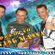 Imagem de forro swing showmam