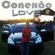 Imagem de Conexão Love