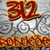 Imagem de 312 Produções  _  Kafôfu Records