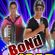 Imagem de BANDA BOND PISADA