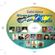Imagem de CD COLETÂNEA COMPOSITORES DO BRASIL