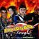 Imagem de banda explosão do som