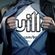 Imagem de Wills