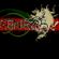 Imagem de Frenezie_rock