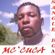 Imagem de MC Cuca