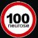 Imagem de 100neurose