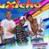 Imagem de Buxicho do Arrocha