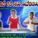 Imagem de BANDA FORRÓ TÔU NA MÍDIA
