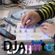 Imagem de DJ Anntony