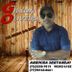Avatar de Gilson Oliveira