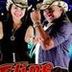 Avatar de Banda clipe do forro