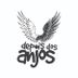 Avatar de BANDA DEPOIS DOS ANJOS OFICIAL