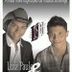 Avatar de luiz Paulo & Hernandes