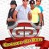 Avatar de Banda Groove de Dan