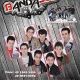 banda sul