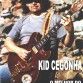 Kid Cegonha