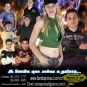 banda polosul