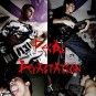 FECAL DEVASTATION